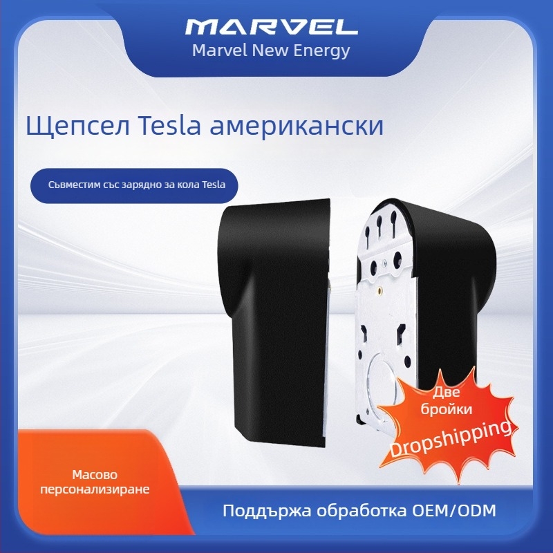 Marvel NEMA 14-50 стенна високопроизводителна розетка, 50A 250V, американски стандарт
