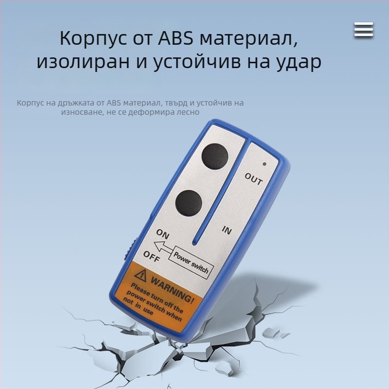 Лебедка безжично дистанционно управление 12/24V ZJ-W001 ZJ-W002 Универсално дистанционно управление