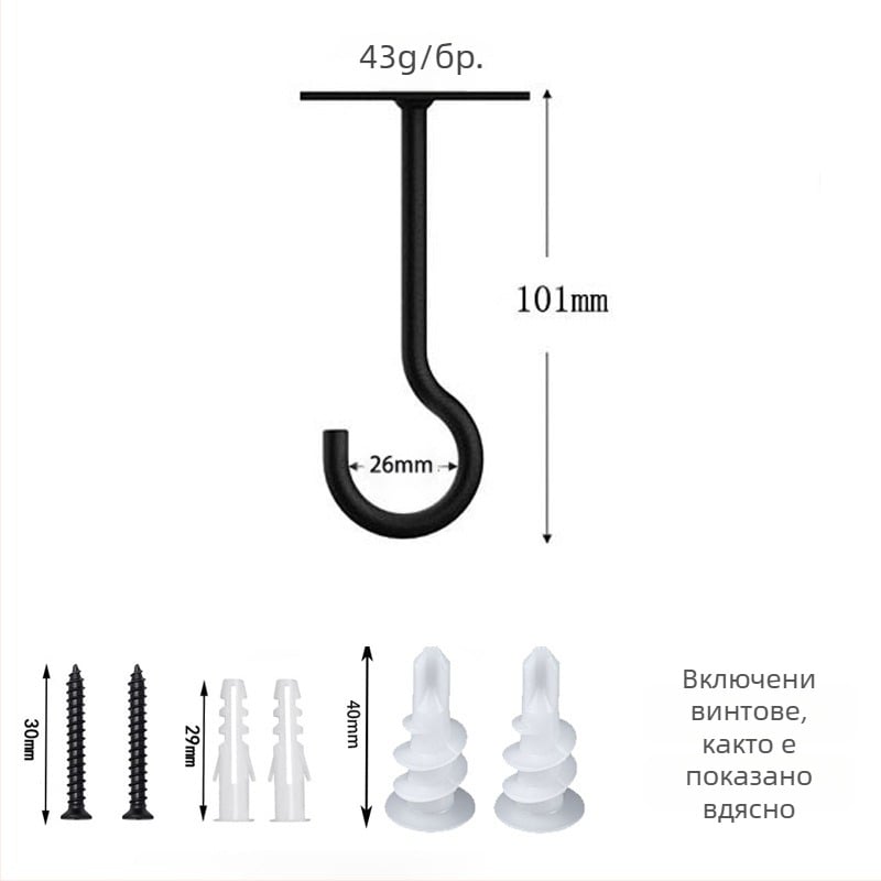 Стенно монтирана железна закачалка за растения, единична кука, модерен минималистичен дизайн