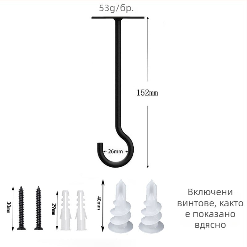 Стенно монтирана железна закачалка за растения, единична кука, модерен минималистичен дизайн