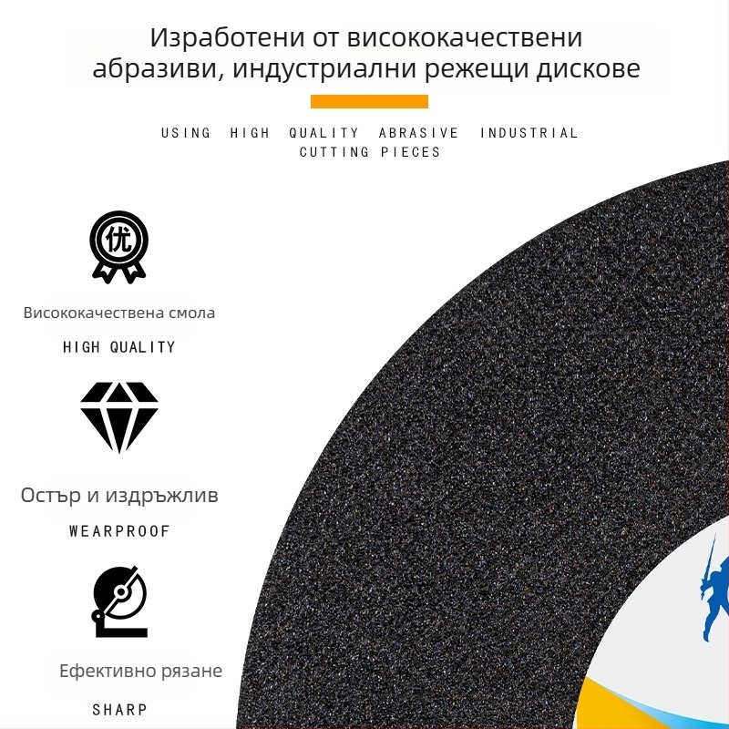 Jinluoma диск за рязане и шлайфане, 400 шлайфов диск и 350 диск за рязане за метал и неръждаема стомана, смолно свързан, за ъглошлайф