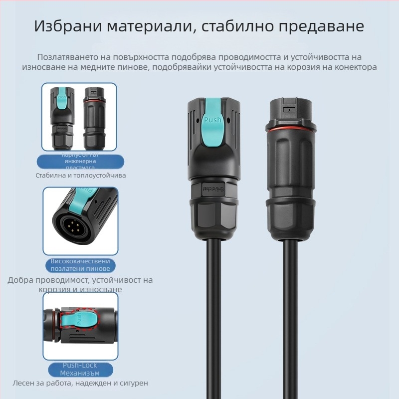 LP12 конектор, 2-6-жилен, прав щепсел, фланцов разъём за моторни системи и авиационна индустрия, LED осветление, IP68 водоустойчив захранващ кабел