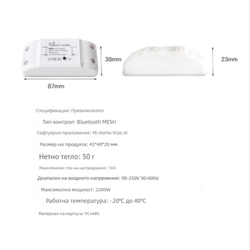 Умен изходен превключвател, свързан към Mi Home XiaoAi Bluetooth Mesh Gateway за управление на MIN 16A превключвател