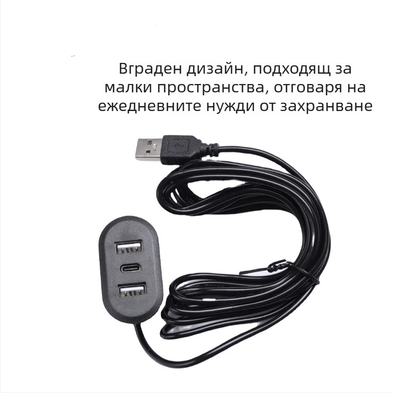 Мини вградено USB зарядно за умни мебели — USB интерфейс за зареждане в мебели