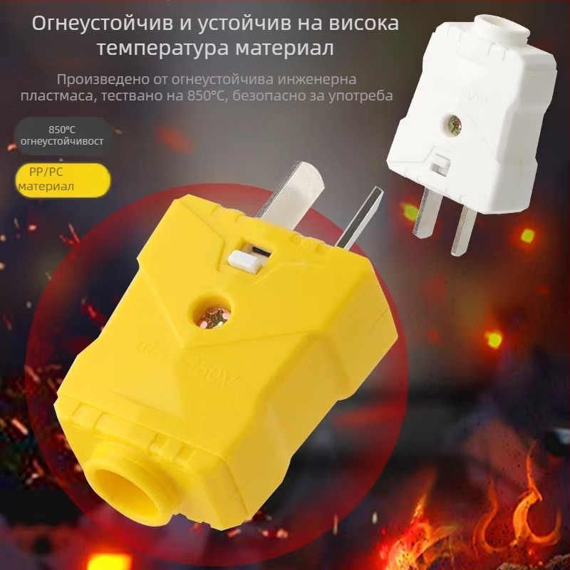 Домашен захранващ щепсел с фиксирано заключване и въртене, двуполюсен, жълто-бял, 1,5 мм² кабел