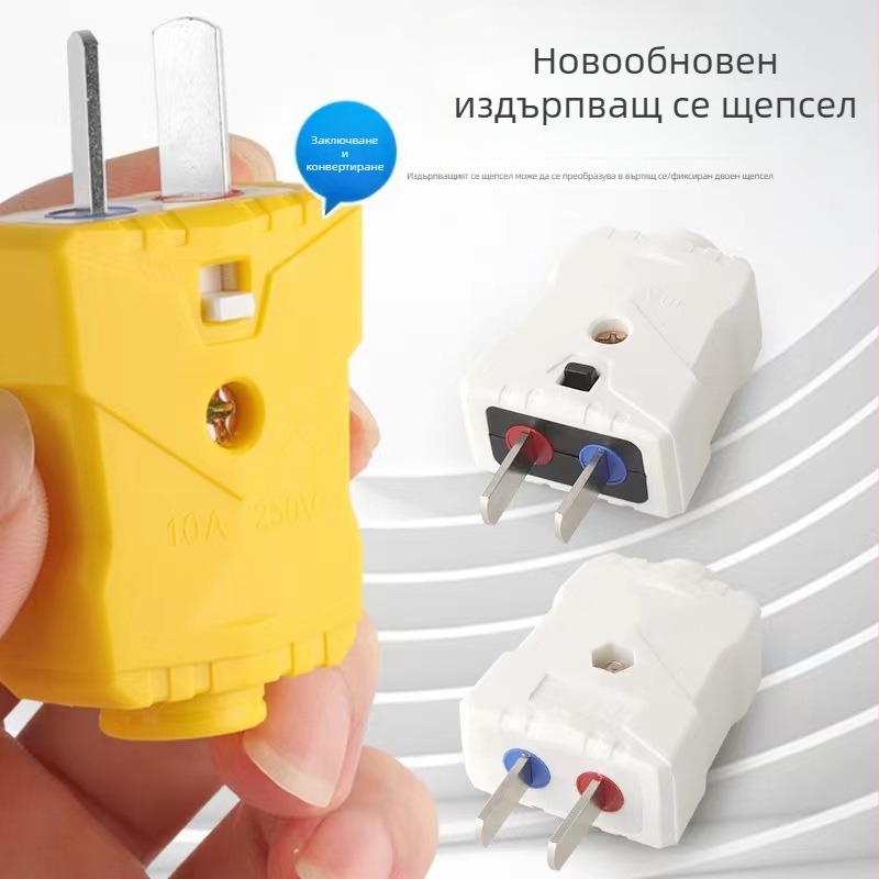 Домашен захранващ щепсел с фиксирано заключване и въртене, двуполюсен, жълто-бял, 1,5 мм² кабел