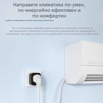Tuya App умна розетка за климатик с Wi‑Fi дистанционно управление на температурата и статистика на консумацията, 16A Xiaodu говорител