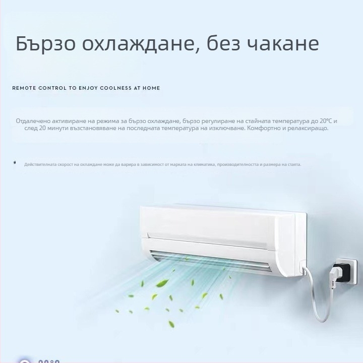 Tuya App умна розетка за климатик с Wi‑Fi дистанционно управление на температурата и статистика на консумацията, 16A Xiaodu говорител