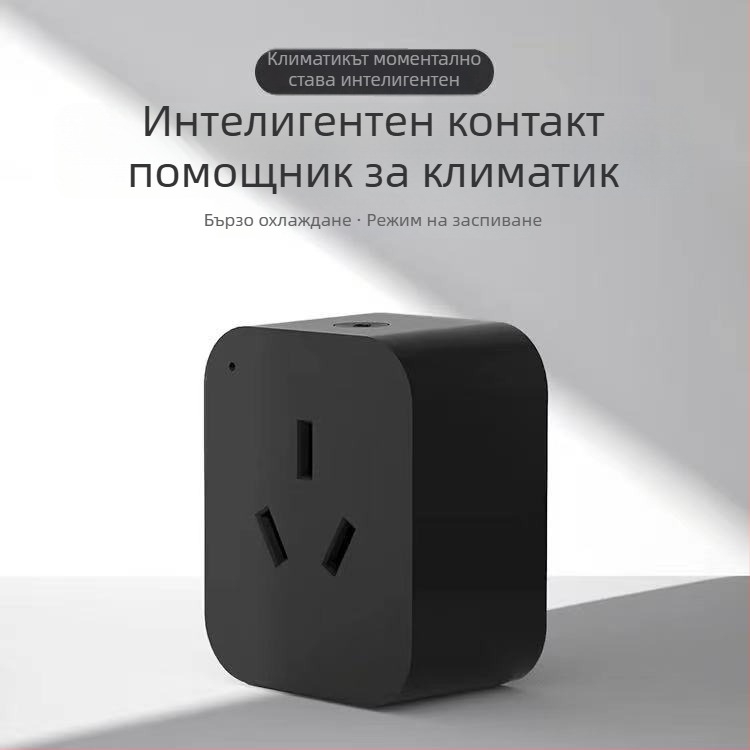 Tuya App умна розетка за климатик с Wi‑Fi дистанционно управление на температурата и статистика на консумацията, 16A Xiaodu говорител