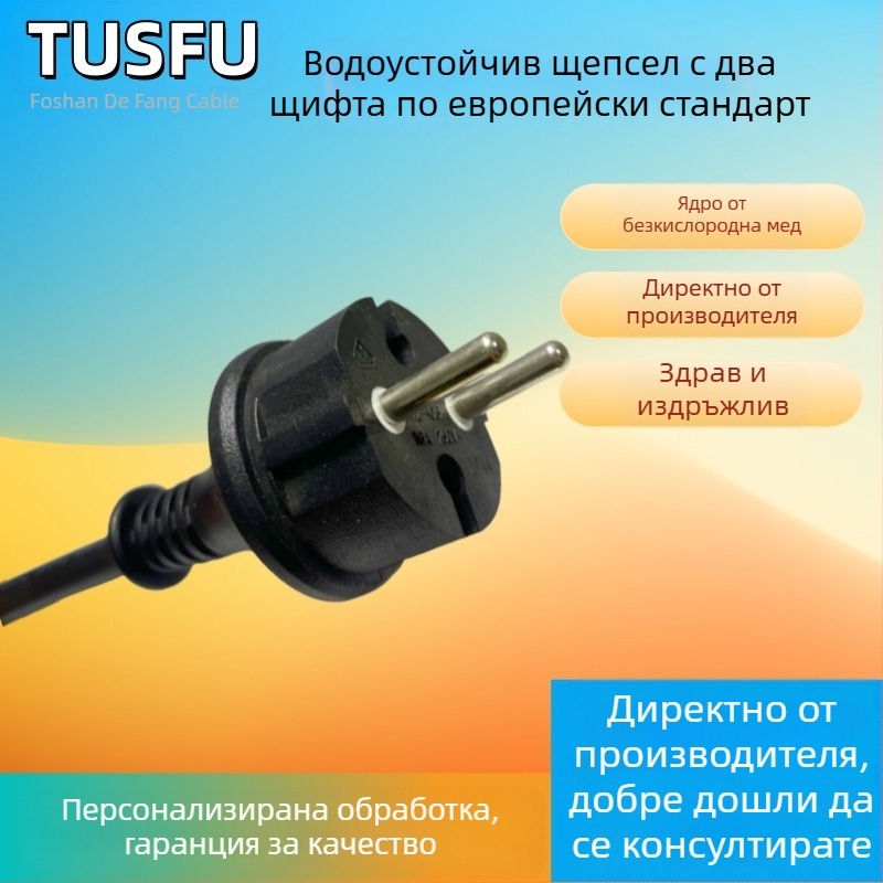 JL2F захранващ кабел с холандски щепсел и европейски два кръгли контакта, IP44, 50-220V, CCC-сертифициран