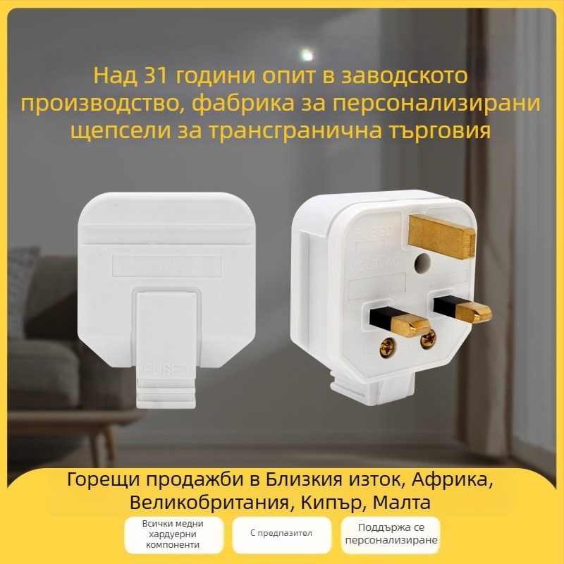 PMG британски щепсел, триполен, британски стандарт; цветове: оранжев, черен, бял, зелен