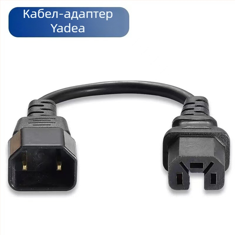 Кабел за преобразуване на зарядното за електрически скутери с универсален изход, съвместим с Tailg, Luyuan, Aima и Yadea