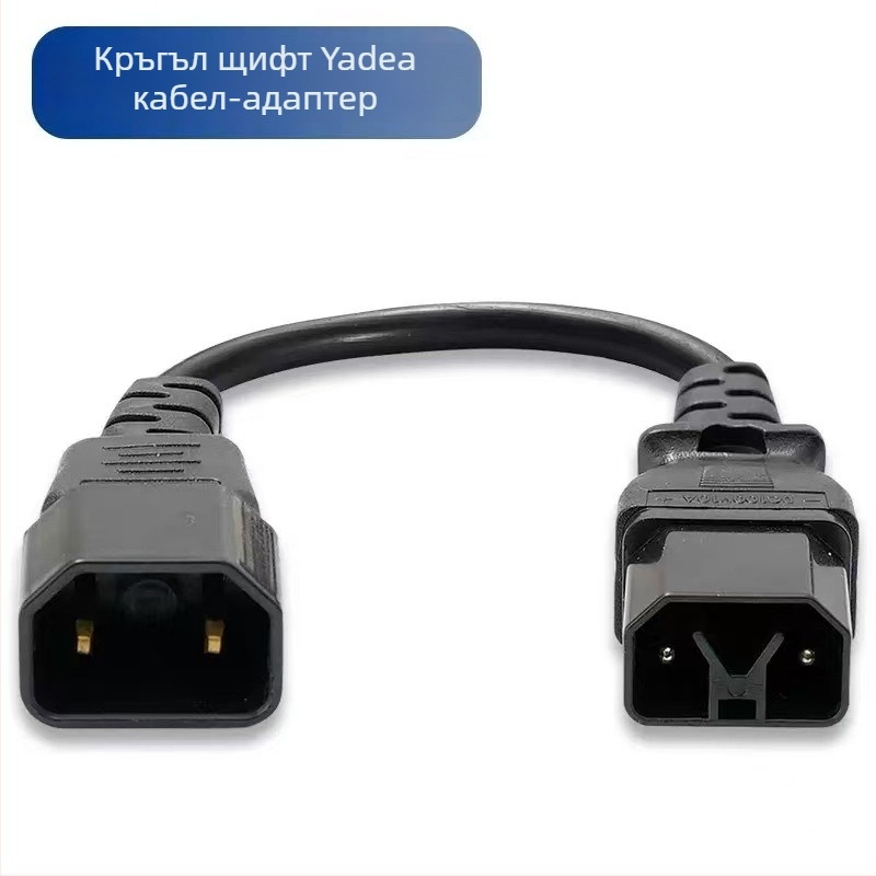 Кабел за преобразуване на зарядното за електрически скутери с универсален изход, съвместим с Tailg, Luyuan, Aima и Yadea