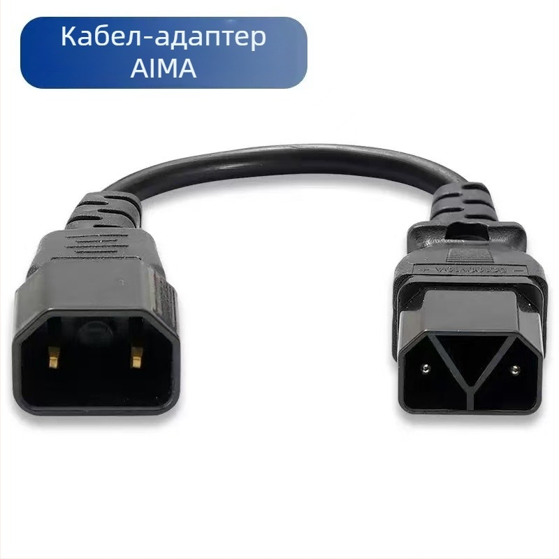 Кабел за преобразуване на зарядното за електрически скутери с универсален изход, съвместим с Tailg, Luyuan, Aima и Yadea