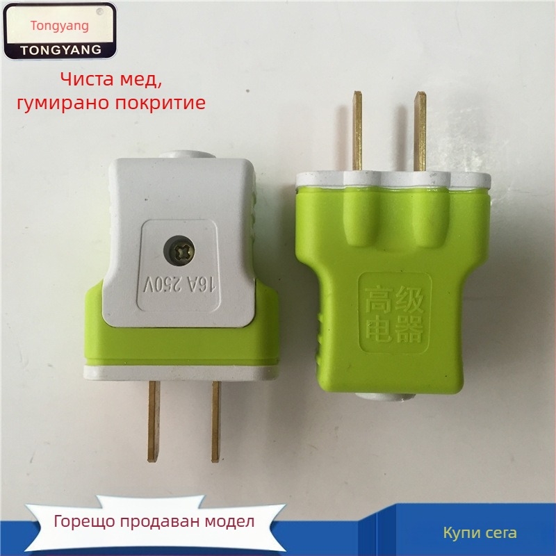 Tongyang 130 фиксиран 16A T-образен щепсел, ябълково зелено, дебело пластмасово покритие, висока мощност
