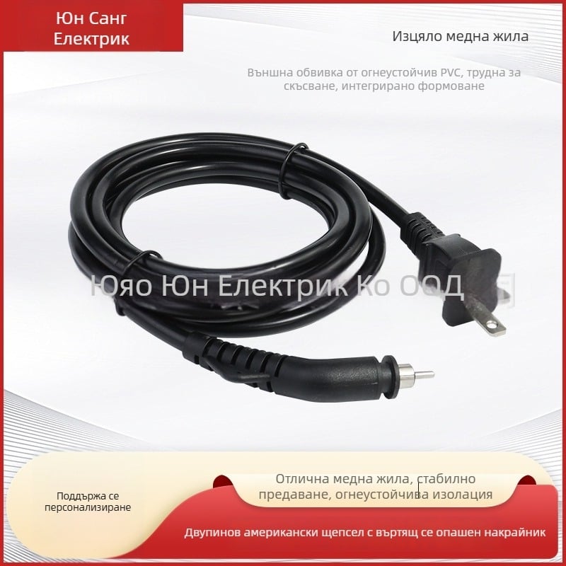 Двоен американски щепсел с въртящ се край за кабел към сешоар и гребен за изправяне на косата