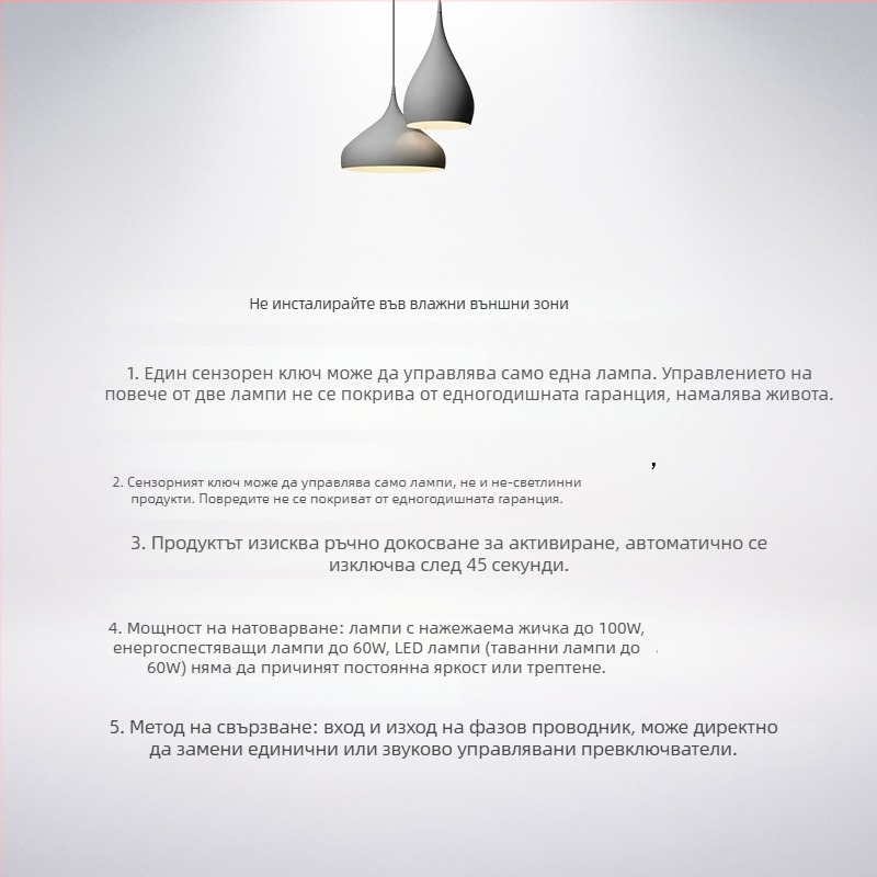 86 тип скрит осветител със забавено докосване и интелигентен сензор LED лампа за коридори и стълбища