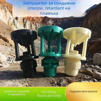Дюза за злато и медна руда за обогатяване чрез купи: външна въртяща се дюза и тройник с вътрешно въртене