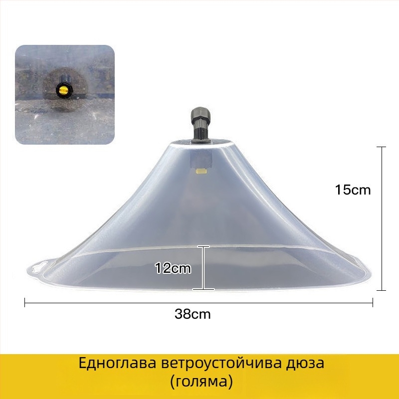 Ветрозащитна дюза за електрически селскостопански пръскач — глава за пръскане за фъстъци, царевица и оризови полета