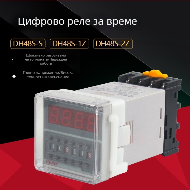 DH48S-S таймер-реле, цикличен контролер за време, 1Z/2Z, цифров дисплей, забавяне, 12V/24V/220V