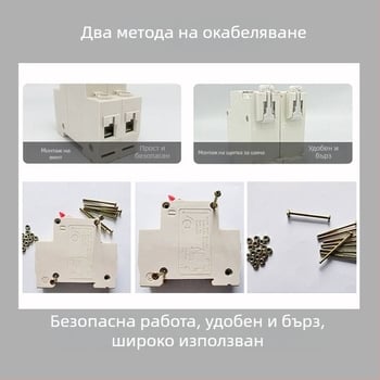 Прекъсвач за електрически превозни средства, 12V-48V, въздушен прекъсвач за електрически автомобил и електрически мотоциклет, 1P63A/100A, DZ47-63 серия