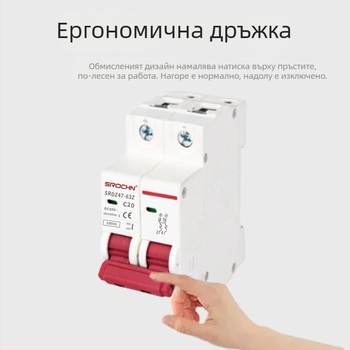 PV разпределителен DC прекъсвач с въздушен ключ, 2-полюсен, 40A/63A, DC 500–1000 V