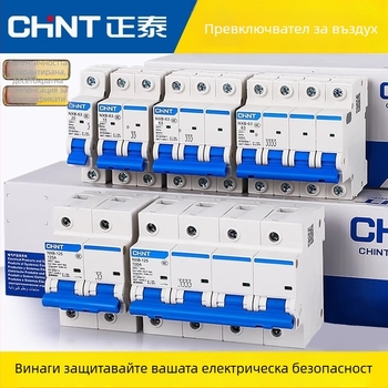 Chint NXB въздушен прекъсвач, миниатюрен автоматичен прекъсвач, 1P 2P 3P, DZ47-63A, за домашна инсталация