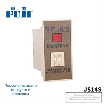 JS14S/999S.999M цифров дисплей таймер-реле, сребърна сплав