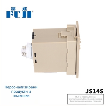 JS14S/999S.999M цифров дисплей таймер-реле, сребърна сплав