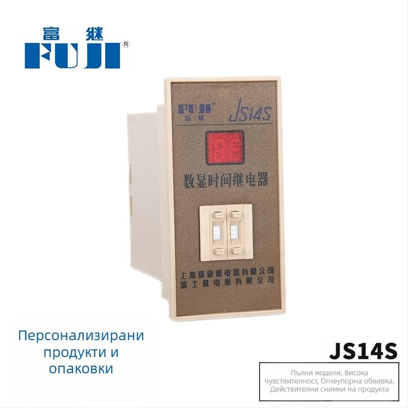 JS14S/999S.999M цифров дисплей таймер-реле, сребърна сплав