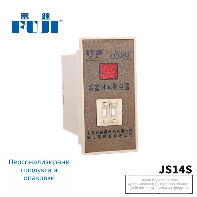 JS14S/999S.999M цифров дисплей таймер-реле, сребърна сплав