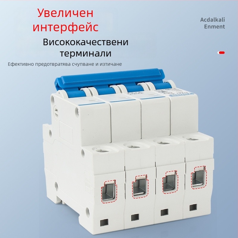 DZ47-63/1P Миниатюрен прекъсвач за битова мрежа, C45, 10A, 16A, 25A, 32A, 63A