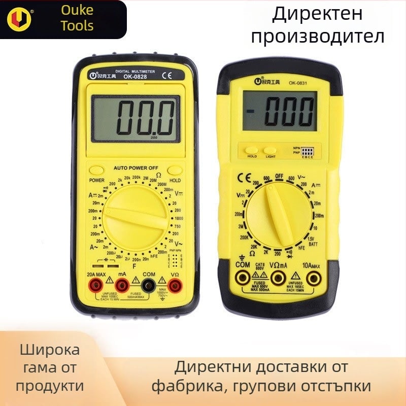 Oak автоматичен диапазон цифров мултиметър, висока прецизност, LCD дисплей, защита срещу изгаряне, универсален измервател