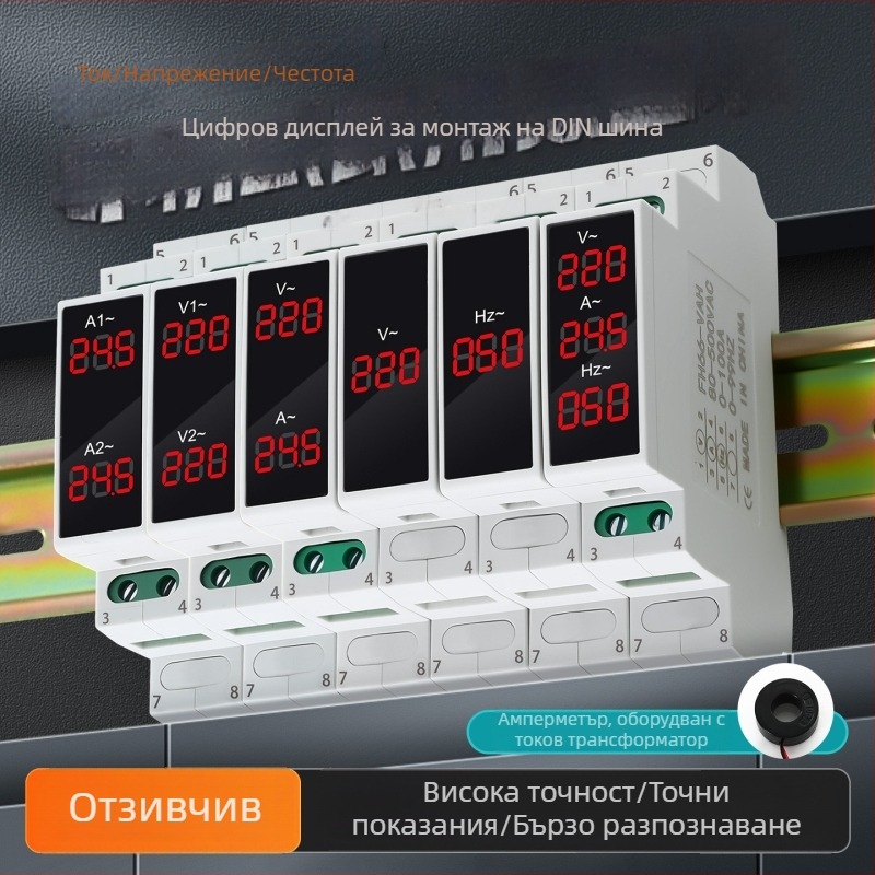 FH66-V Модулен релсов волтметър за променливо напрежение AC 80-500V