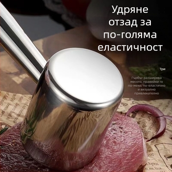 Чук за месо от 316 неръждаема стомана за стейк, кухненски двустранен чук с удебелен дизайн