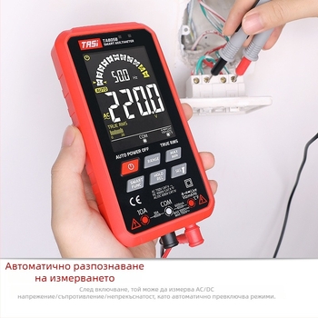 Trans TA805A/B цифров мултиметър с голям екран за професионална употреба