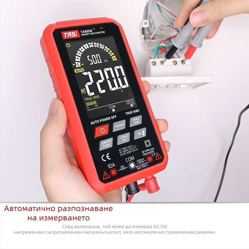 Trans TA805A/B цифров мултиметър с голям екран за професионална употреба