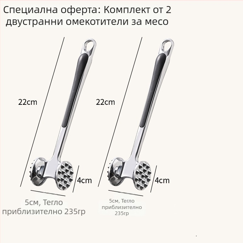 Нов модел чук за месо от неръждаема стомана: кухненски инструмент за омекотяване на месо, чук за стекове и разкъсване на сухожилия, подходящ за домашна и търговска употреба