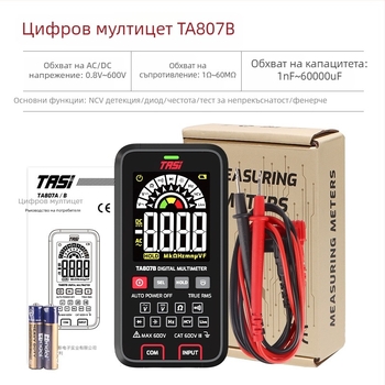 Tas цифров мултиметър 807A за домашна употреба – измерване на AC/DC напрежение, съпротивление, непрекъснатост и NCV детекция