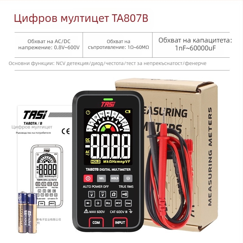 Tas цифров мултиметър 807A за домашна употреба – измерване на AC/DC напрежение, съпротивление, непрекъснатост и NCV детекция