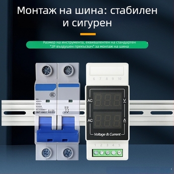 DIN релсов LED дисплей за измерване на напрежение и ток, 60–500 V, цифров амперметър