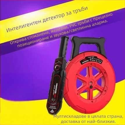Високопрецизен детектор за запушване на тръби NF-5130 за електрически кабелни канали