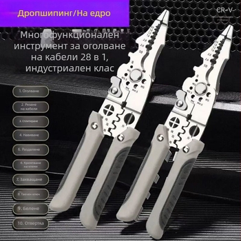 Мултифункционални клещи за кабели: премахване на изолацията, рязане, кримпване и навиване – електротехнически инструмент