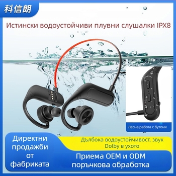 IPX8 водоустойчиви професионални плувни слушалки с памет, безжично Bluetooth, за плуване и спорт, в ухото