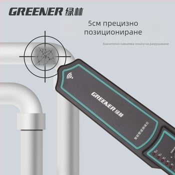 Високоточен локатор за тръби и детектор за запушвания за електротехници