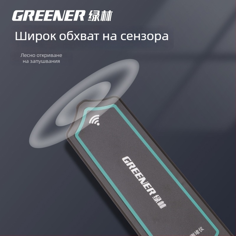 Високоточен локатор за тръби и детектор за запушвания за електротехници