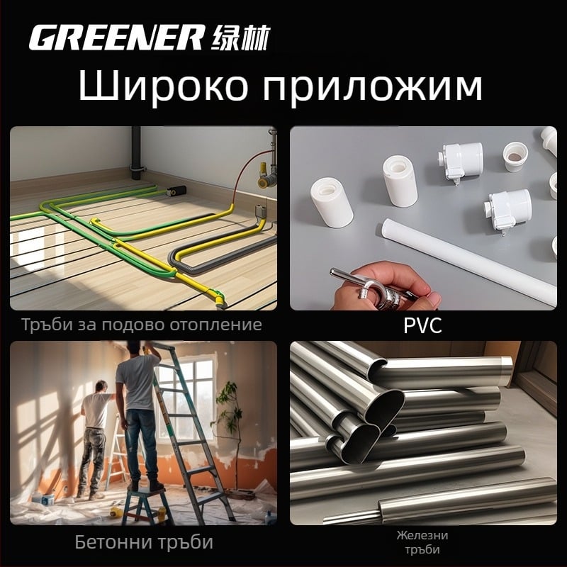 Високоточен локатор за тръби и детектор за запушвания за електротехници