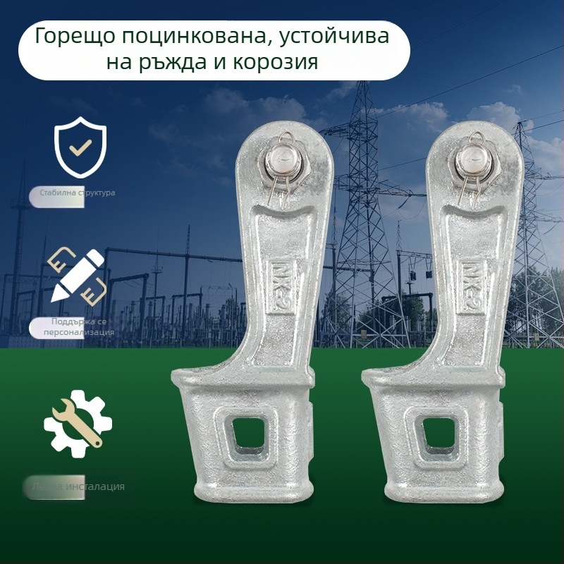 Национален стандарт NX-1-2-3 клип за кабели, клиноподобен линеен зажим, горещо поцинкован за пренос на електрическа енергия