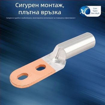 Медно-алуминиева проводникова клема с двойни отвори, DTLS/DTL25-630