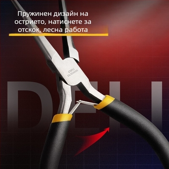 Deli клещи с дълги носове, от високовъглеродна стомана, мини размер, 70 мм